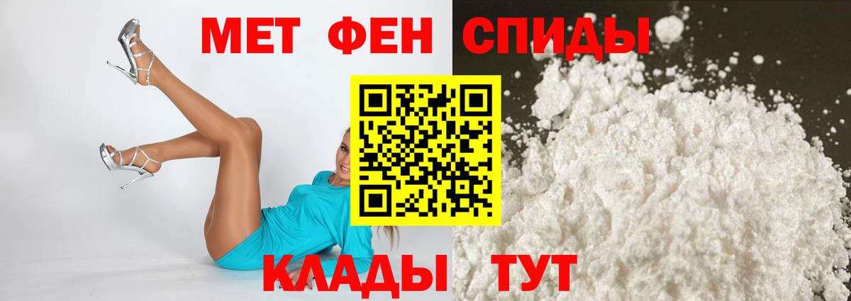 Амфетамин  Амфетамин VHQ  Вход с VPN  Дмитров 