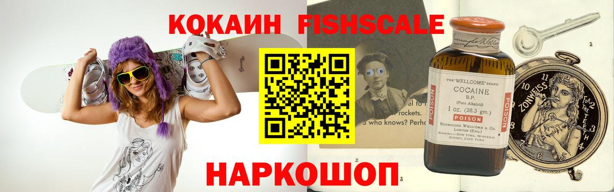 КОКАИН Columbia  Cocaine  Дмитров  Вход с VPN 