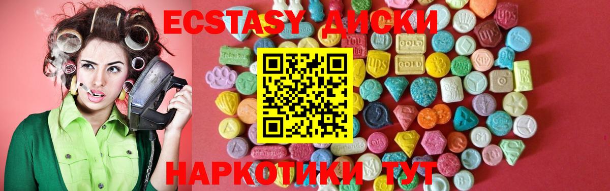 Экстази Дубай Дмитров