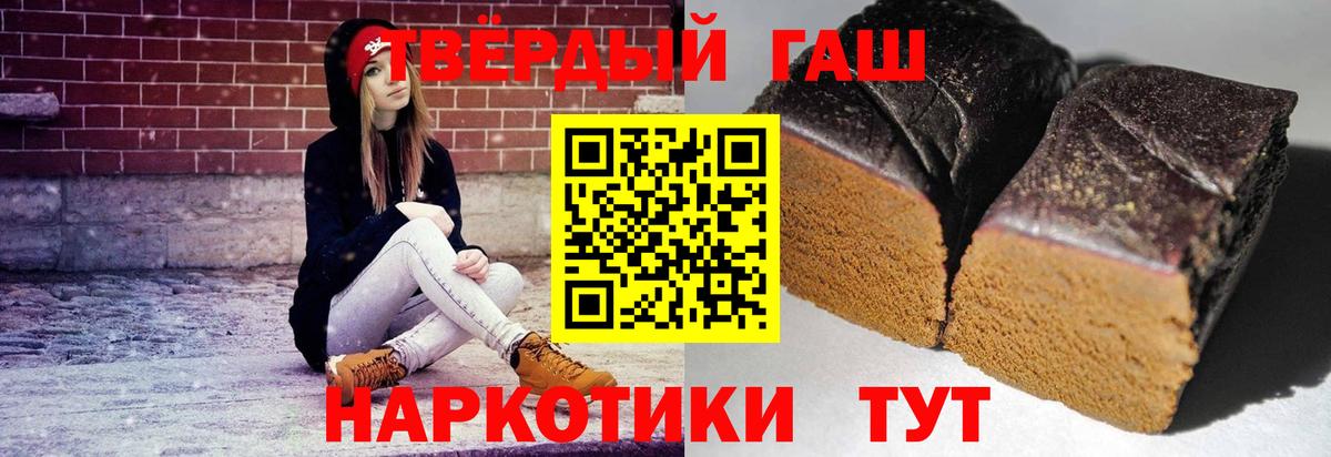 ГАШ Cannabis Дмитров