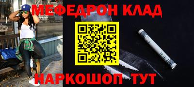 твердый Краснокаменск