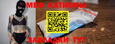 мескалин Краснодар