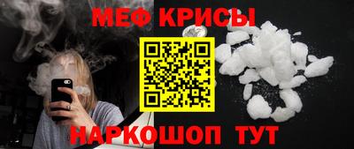 дживик Краснознаменск