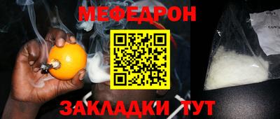 твердый Краснокаменск