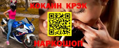 дживик Краснознаменск