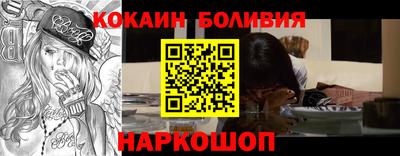 мескалин Краснодар