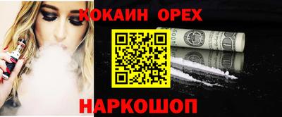 мескалин Краснодар