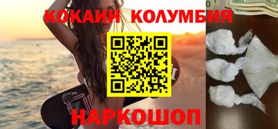 мескалин Краснодар
