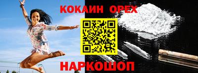 твердый Краснокаменск