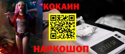 мескалин Краснодар