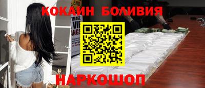 мескалин Краснодар