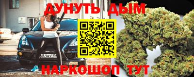 мескалин Краснодар