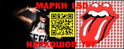 мескалин Краснодар