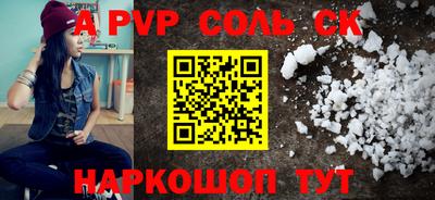 дживик Краснознаменск