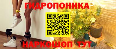 мескалин Краснодар