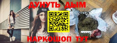дживик Краснознаменск