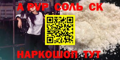 мескалин Краснодар