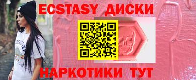 твердый Краснокаменск