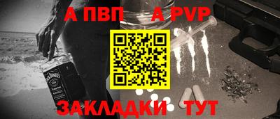 твердый Краснокаменск