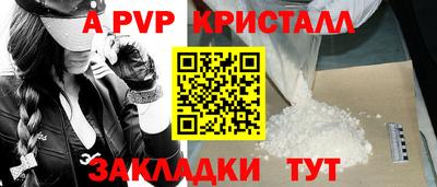 твердый Краснокаменск