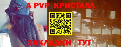 твердый Краснокаменск