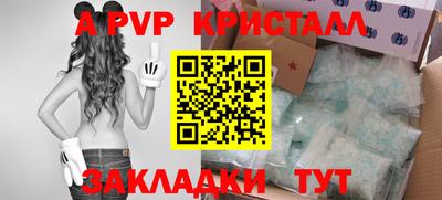 твердый Краснокаменск