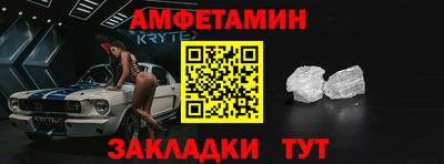 мескалин Краснодар