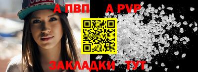 дживик Краснознаменск