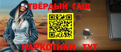 твердый Краснокаменск