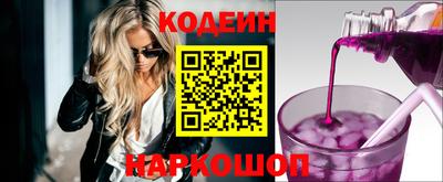 мескалин Краснодар
