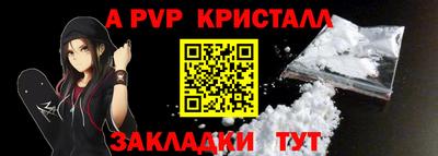 мескалин Краснодар