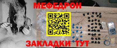 мескалин Краснодар