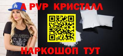 твердый Краснокаменск