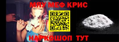 дживик Краснознаменск