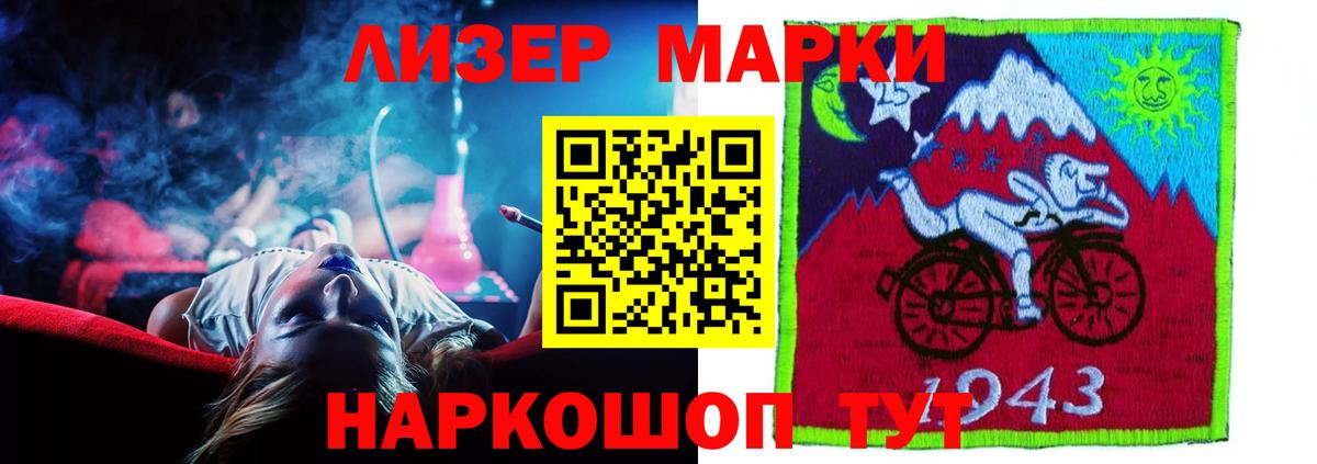 Дмитров  ЛСД экстази кислота  Вход с VPN  ЛСД экстази ecstasy 