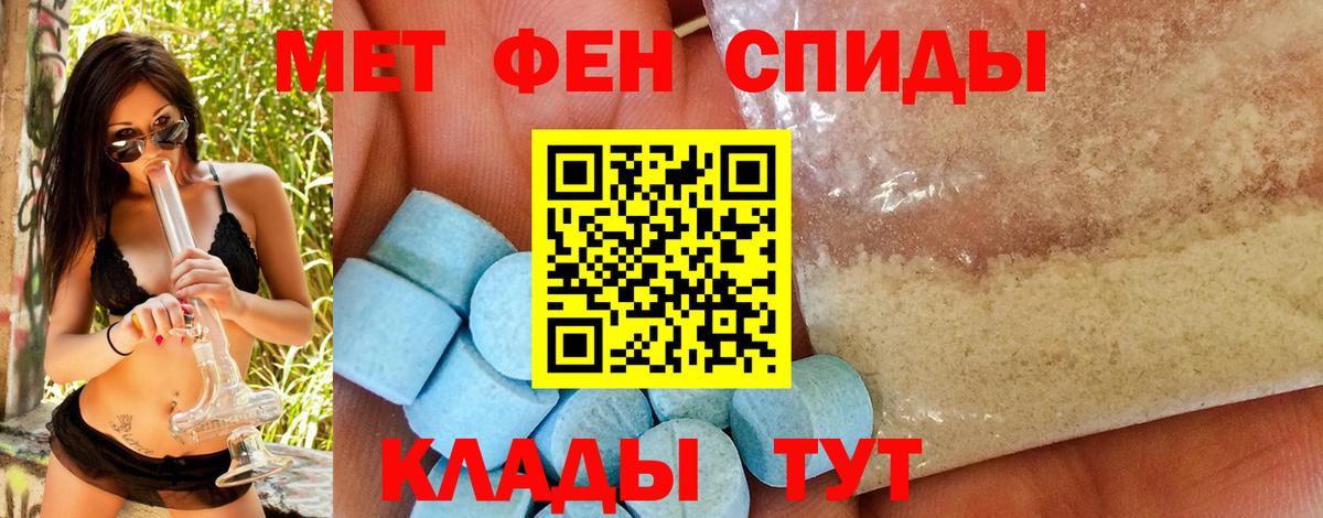 Дмитров  Метамфетамин мет  Вход с VPN  Метамфетамин мет 