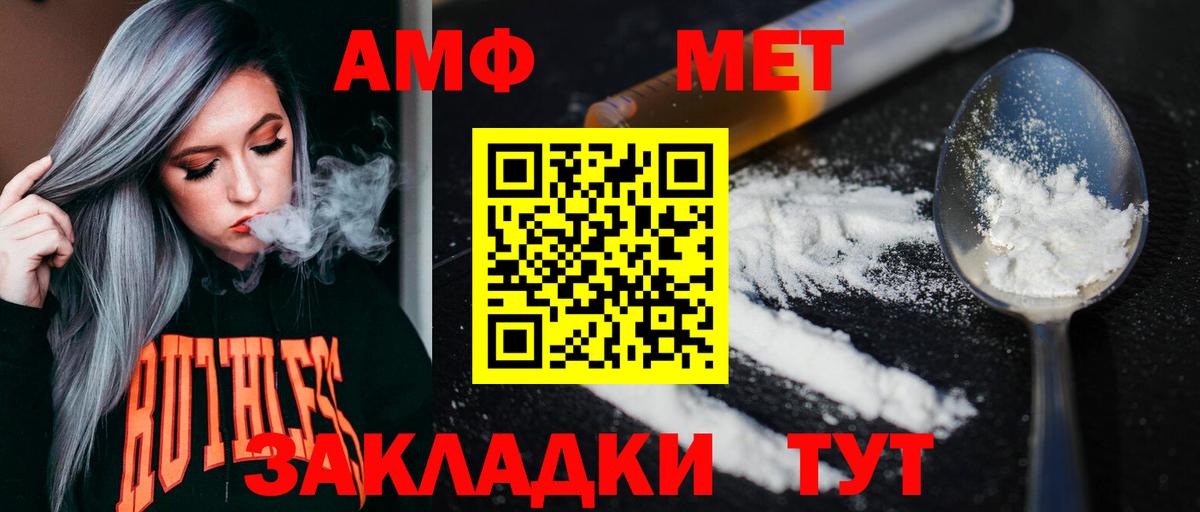 Первитин Декстрометамфетамин 99.9% Дмитров