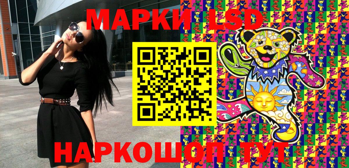 Марки NBOMe 1,8мг Дмитров