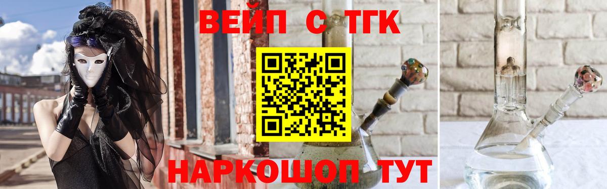 OMG онион  Вход с VPN  Дмитров  ТГК гашишное масло 