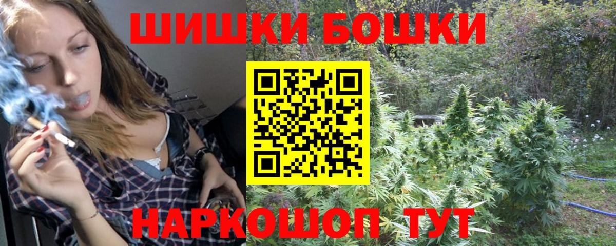 Шишки марихуана SATIVA & INDICA  Канабис индика  Дмитров  Каннабис гибрид  Каннабис Ganja  Вход с VPN 